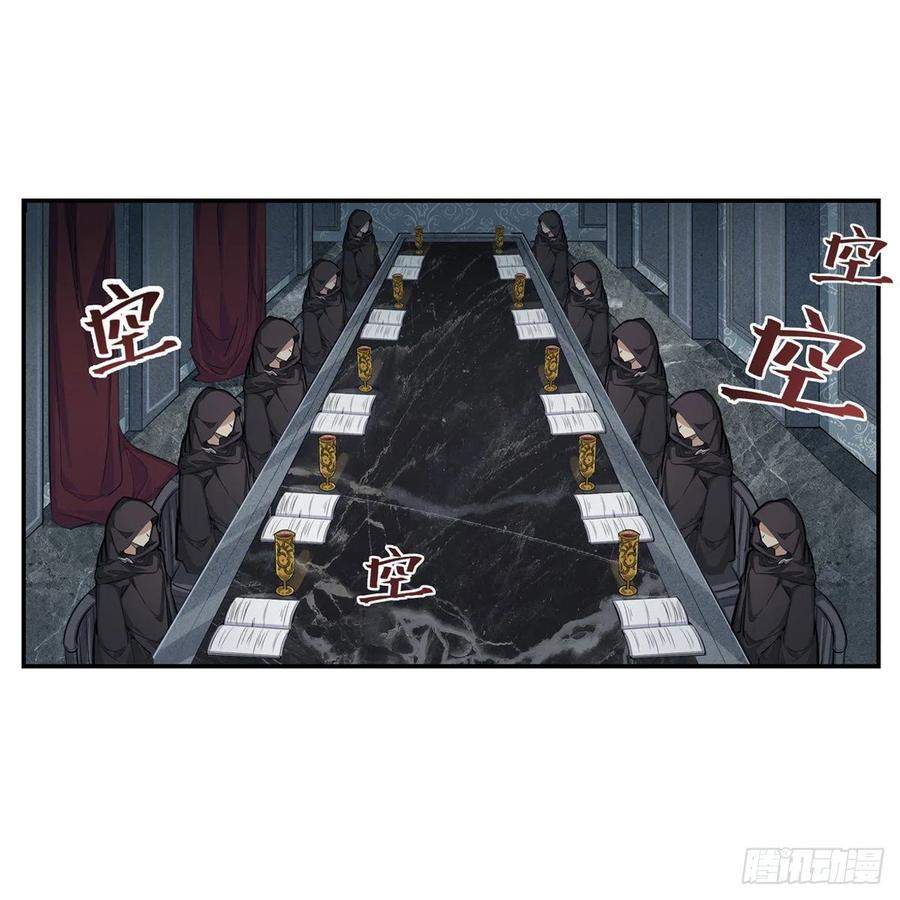 Wuxian Shitu Yu Shier Zhan Ji (Infinite Apostles and Twelve War Girls) Chapter 167 Gambar 4